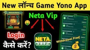 Neta Vip download Rummy APK and Get Rs 150 Bonus and Play 2026