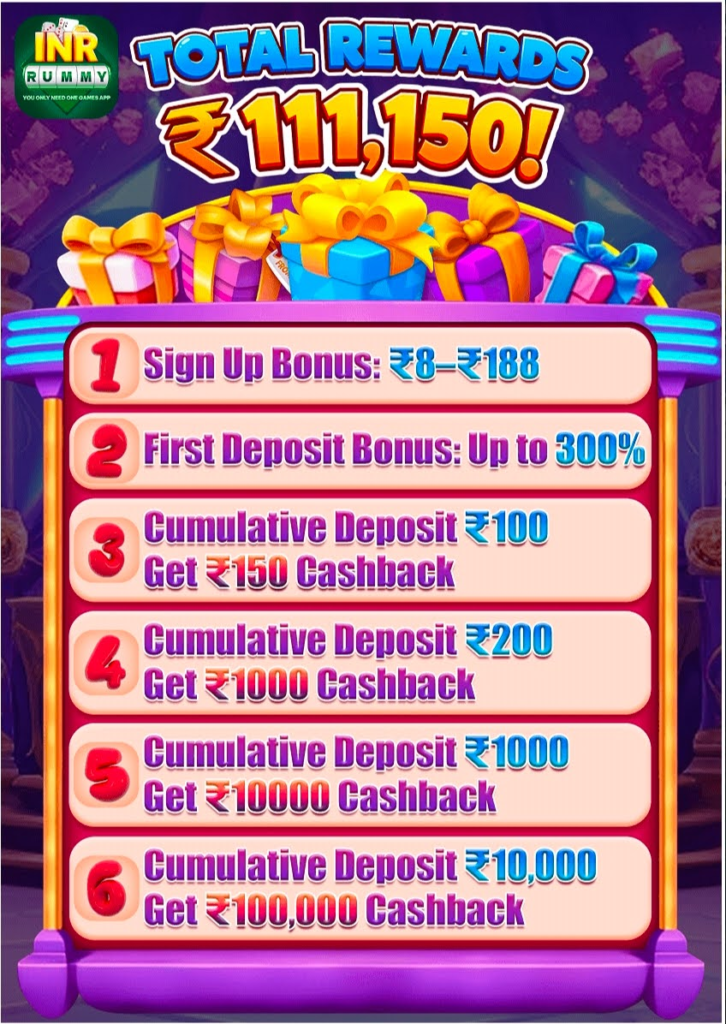 INR RUMMY YONO APP DOWNLOAD GET-UP BONUS RS.188 3 image 1