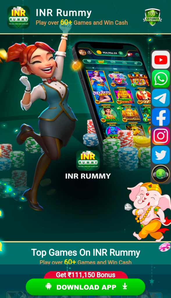 Inr Rummy Apk New Yono Game Download Bonus Free Rs.8-188 2 image