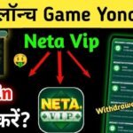 Neta Vip download Rummy APK and Get Rs 150 Bonus and Play 2026